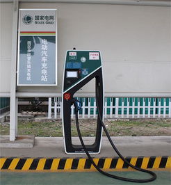 蘇州華宏汽車(chē)充電樁 綠色出行的便捷伙伴